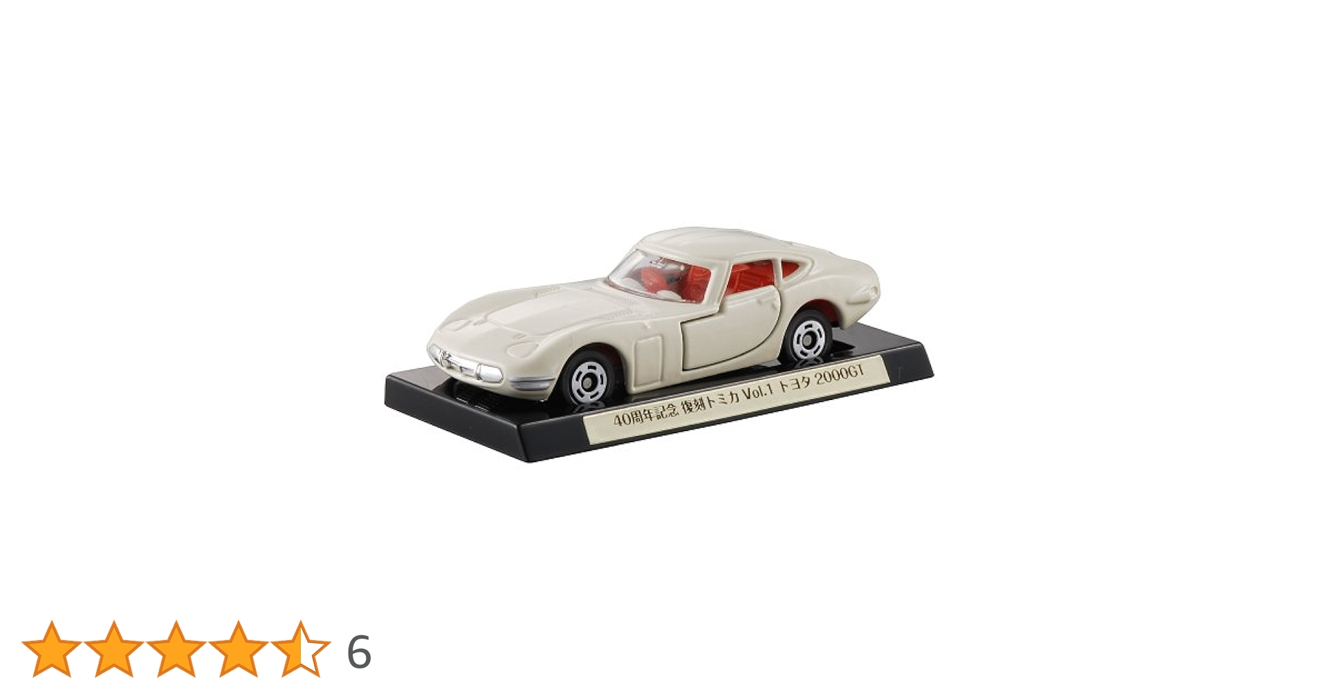 40周年記念復刻トミカ トヨタ2000GT12個ケース売り　赤 トミカ トヨタ 2000GT 40周年復刻トミカ 赤 廃盤 絶版 箱付き